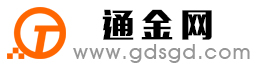 魏县通金宝